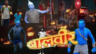 बालवीर और दानवों की लड़ाई#funny #comedy #reels #viral 🤣😇🧌❤️🙏