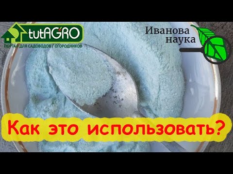 Даже опытные огородники используют это удобрение неправильно! Может, и вы тоже правила монофосфата.