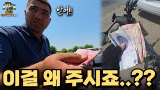 한국인이라하니 돈을 주셨습니다.. | 우즈벡 자전거 여행 EP4