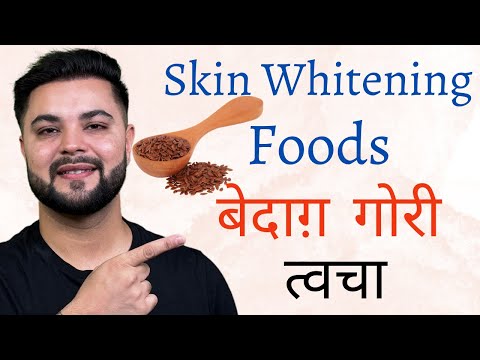 Skin Whitening Foods: बेदाग गोरी त्वचा मिलेगी 1 Week में