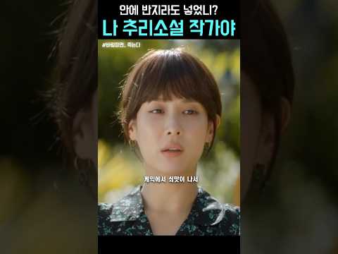 프로포즈 대 폭망... ㅋㅋ