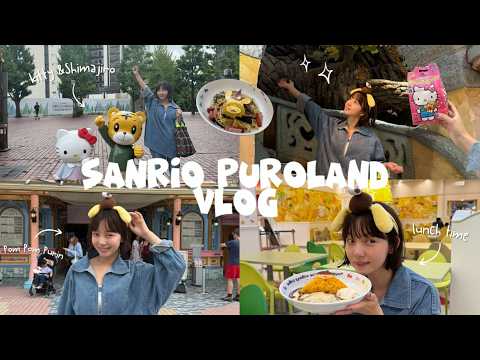 【Holiday Vlog】大興奮！初めてのサンリオピューロランド🌼話題のアレを作ったら子ども心が蘇りました