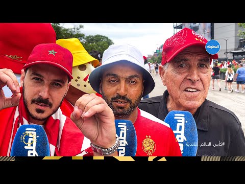 غضب كبير من مناصري الوداد في أمريكا تجاه بعض اللاعبين والمكتب المسير  🎥📍