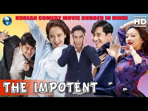 The Impotent (नामर्द) - Korean Comedy Movie in Hindi Dubbed Full Movie | J.C. Chee, Elvis Chin