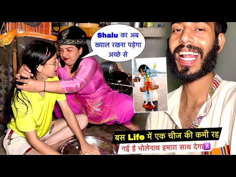 बस Life में एक चीज की कमी रह गई है भोलेनाथ हमारा साथ देगा🕉️| Priya Lifestyle Vlogs