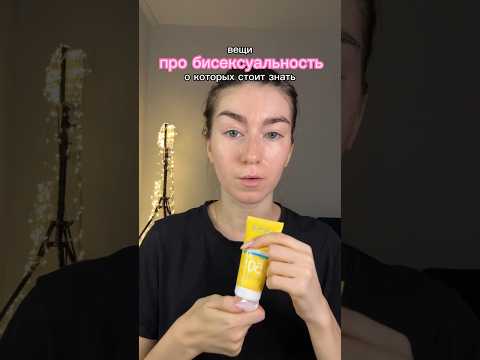 с месяцем гордости, смелости и любви 🤍🏳️‍🌈