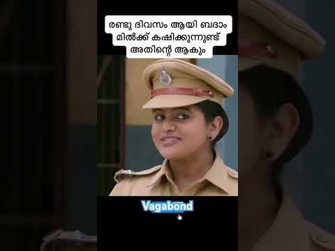 #malayalammovie #dileep