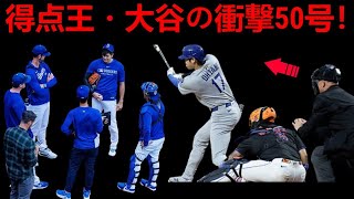 Ohtani, the Scoring King, Blasts a Stunning 50th Homer! #news 