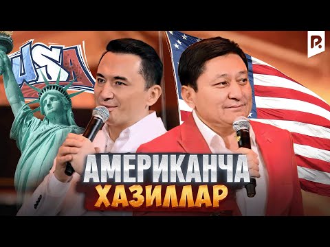 Аваз Охун - Американча хазиллар | Avaz Oxun - Amerikancha hazillar 2025
