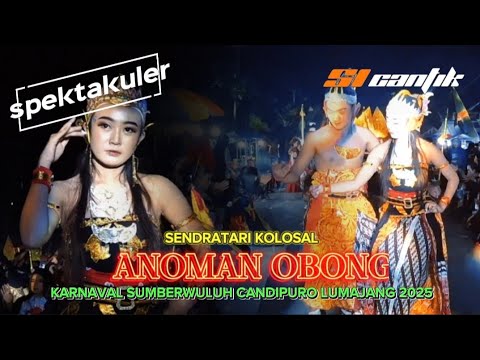 Anoman Obong Si Cantik Audio x Pemuda Kampung Baru Karnaval Sumberwuluh Lumajang 2025