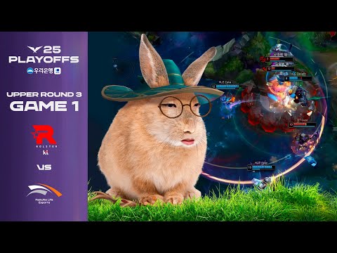 전투토끼 제카 | KT vs HLE | 게임 1 하이라이트 | 09.20 | 우리은행 2025 LCK 플레이오프