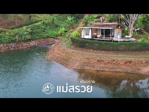 ล่องเรือไปนอนบ้านไม้หลังเล็กกลางน้ำที่พักหนึ่งเดียวในเขื่อนแ Travel 101 : บางวันเที่ยว บางวันก็ไม่เที่ยว ล่องเรือไปนอนบ้านไม้หลังเล็กกลางน้ำที่พักหนึ่งเดียวในเขื่อนแ