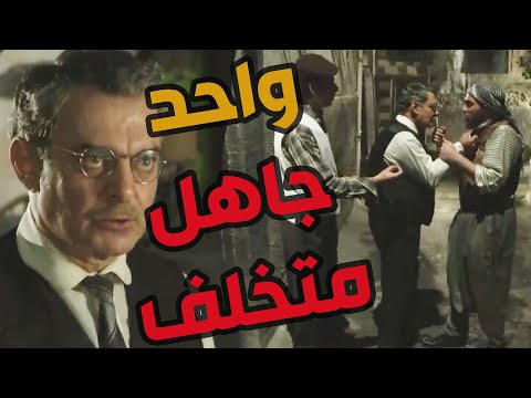 باب الحارة  ـ  أبو نسيم بهدل رفيق أبنوو لأنو كان عم يحكي عن رفيق عمرو أبو عصام بالعاااطل