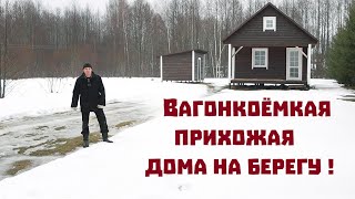 видео