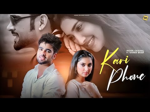 Kari Phone | Inder chahal | Shree Brar | Dilpreet Dhillon | Latest Punjabi Songs 2022
