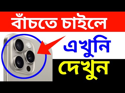 ফোনের ক্যামেরা থাকলে এখুনি দেখুন | phone camera setting video | Android Tech Studio