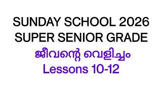 SUNDAY SCHOOL 2026 SUPER SENIOR LESSON 10-12