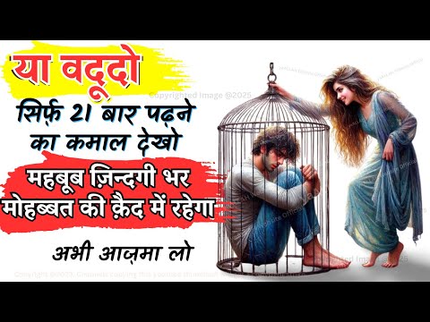 Zindagi Bhar Mohabbat Ki Qaid Me Rahega