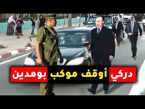 شاهد ماذا فعل هواري بومدين مع الدَّركي الذي تجرأ و أوقف موكبه الرئاسي