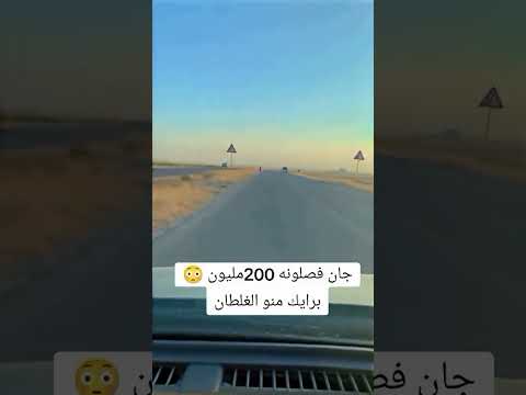 برايك متعمده يو لا ماتدري #اكسبلور #محركات #ضحك #كامري #التغطيه #automobile