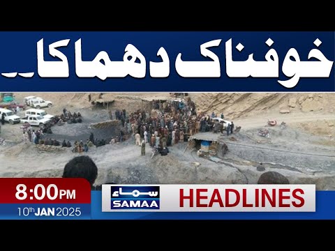 Latest Update About Chaman Explosion | 08 PM News Headlines | 10 Jan 2025 | Samaa TV