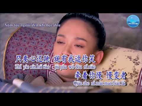 Tiêu Dao (逍遥) – Hoắc Kiến Hoa (霍建华) (Karaoke – KTV)