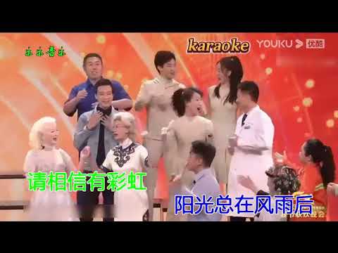 群星 早安陽光karaokeKTV 伴奏 左伴右唱 karaoke 卡拉OK 伴唱 instrumental群星 早安陽光karaoke