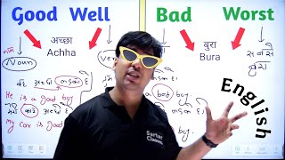 Good और Well || Bad और Worst में फक्र समझो || Star you English Learning Journey from today