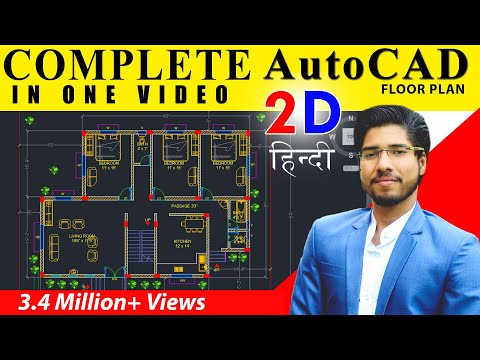 PLAN IN AutoCAD IN 2 HOURS | HINDI | CIVIL ARCH INTERIOR