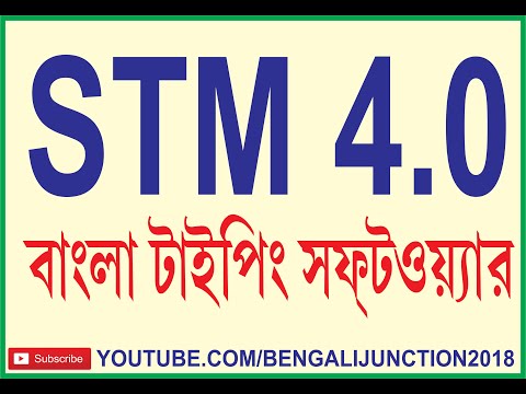 stm bengali font