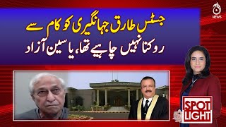 Justice Tariq Jahangiri should not have been stopped from work, says Yasin Azad - Pakistan News