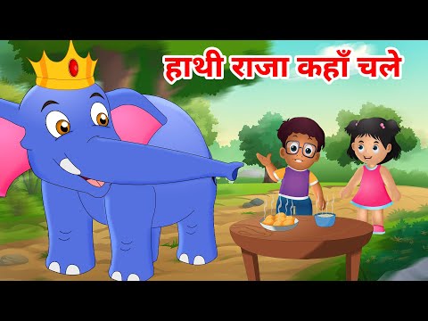 Hathi Raja, Ek Mota Hathi & Lakdi Ki Kathi | Fun Hindi Nursery Rhymes for Kids!