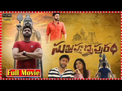 Subrahmanyapuram Telugu Devotional Thriller Drama Full Length HD Movie | Sumanth |TFC Telugu Videos