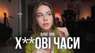 Мої наукові і психологічні поради, щоб не збожеволіти у складний період життя