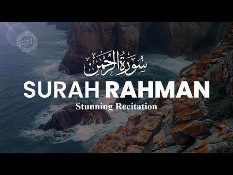 Stunning Recitation of Surah Ar-Rahman | A Soulful Experience