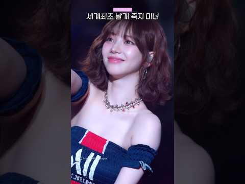 실물 느낌 카리나 살벌한 뒤태