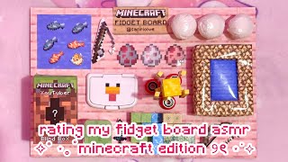 rating my fidget board asmr 🌸 MINECRAFT edition! | sanriolve