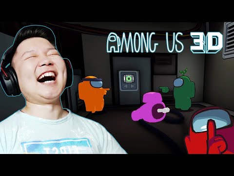 AMONG US 3D ЁСТОЙ ХӨӨРХӨН БОЛЖЭЭ | @cbRa @zeembool @PaderAB @ThhHAHA @Huugiiz