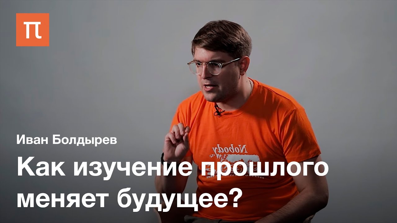 Слабая мессианская сила у Вальтера Беньямина - Иван Болдырев