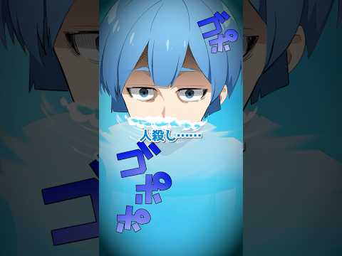 浮き輪を奪った人の末路… #shorts