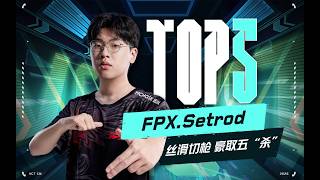 TOP 5 | Week 1 Day 3 | 2026 VCT CN Threshold