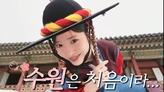 행궁동의 아름다운 낮과 밤..🌇