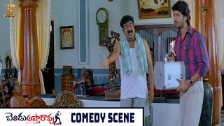 Bendu Apparao R M P Movie Scene | Allari Naresh, Kamna Jethmalani | Telugu Comedy | SP Movies Scenes