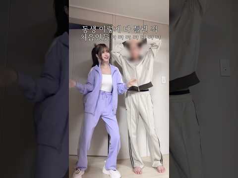 남동생이 처음으로 춤을 다 까먹었습니다ㅋㅋㅋㅋㅋ #할미챌린지