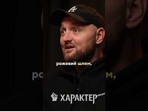 КРАЩЕ ВИГЛЯДАТИ, ЯК ДУРАЧОК!