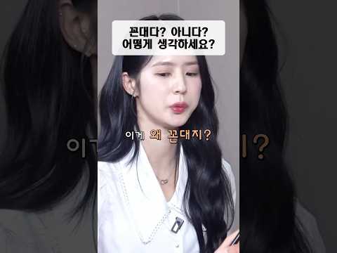꼰대란 단어가 생기고 조언이 사라졌다 #꼰대 #인생조언 #동기부여