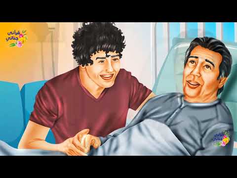 قصص مؤثرة مسألة مبدأ ومال اليتيم