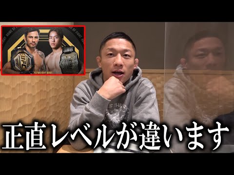 『朝倉海とパントージャでは〇〇のレベルが違います』朝倉海vsパントージャ プロ格闘家の勝敗予測まとめ!堀口恭司『レベル差がある』朝倉未来『弱点があって』魔裟斗『今の朝倉海は、』【UFC310】