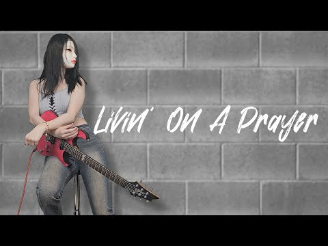 Bon Jovi - Livin' On A Prayer (Guitar Cover)
