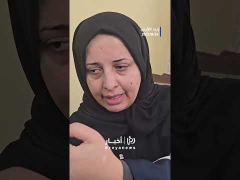 🚨 هجوم كلاب ضالة على مدرسة في إربد 🐕 إصابة أم وابنتها! #shorts #short #shortsclip #shortscraft